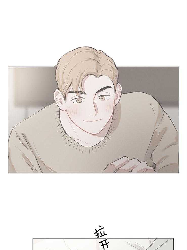 望梅不止渴第8话图