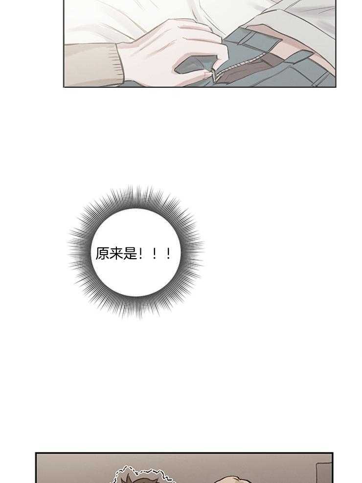 望梅不止渴第8话图