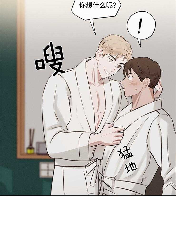 望梅不止渴第9话图