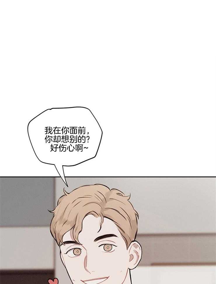 望梅不止渴第9话图