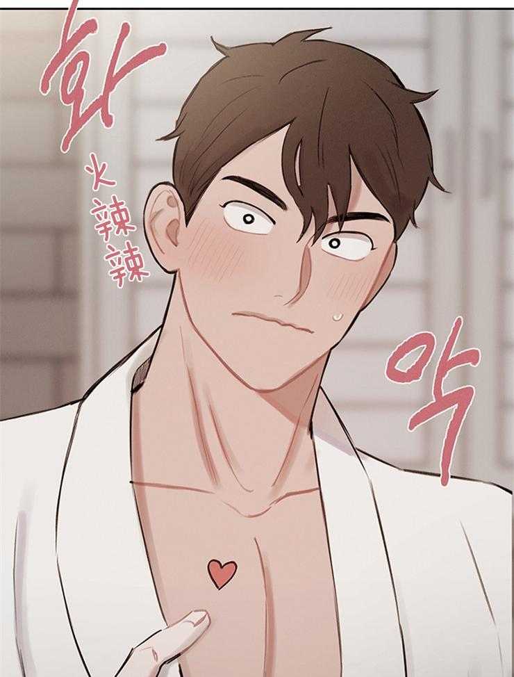 望梅不止渴第9话图