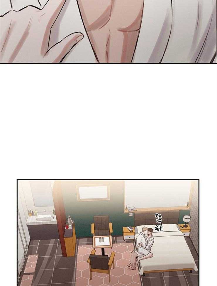 望梅不止渴第9话图