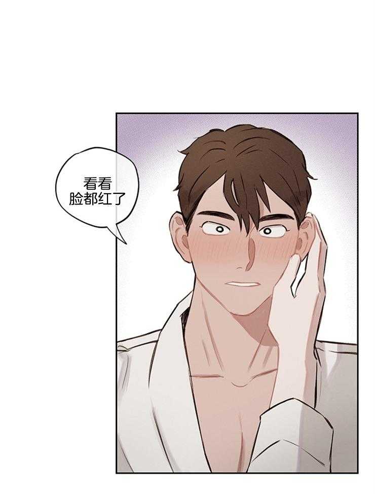 望梅不止渴第9话图