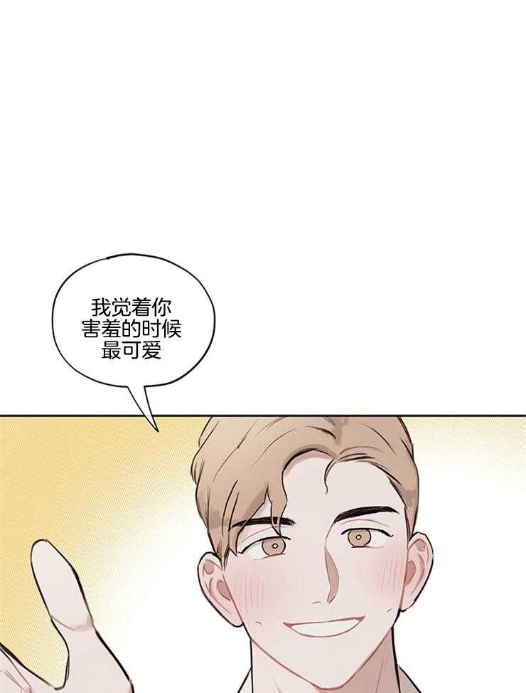 望梅不止渴第9话图