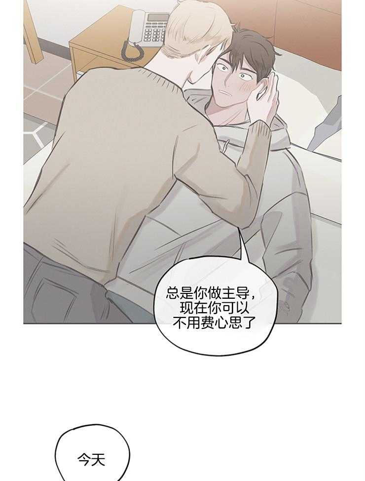 望梅不止渴第9话图