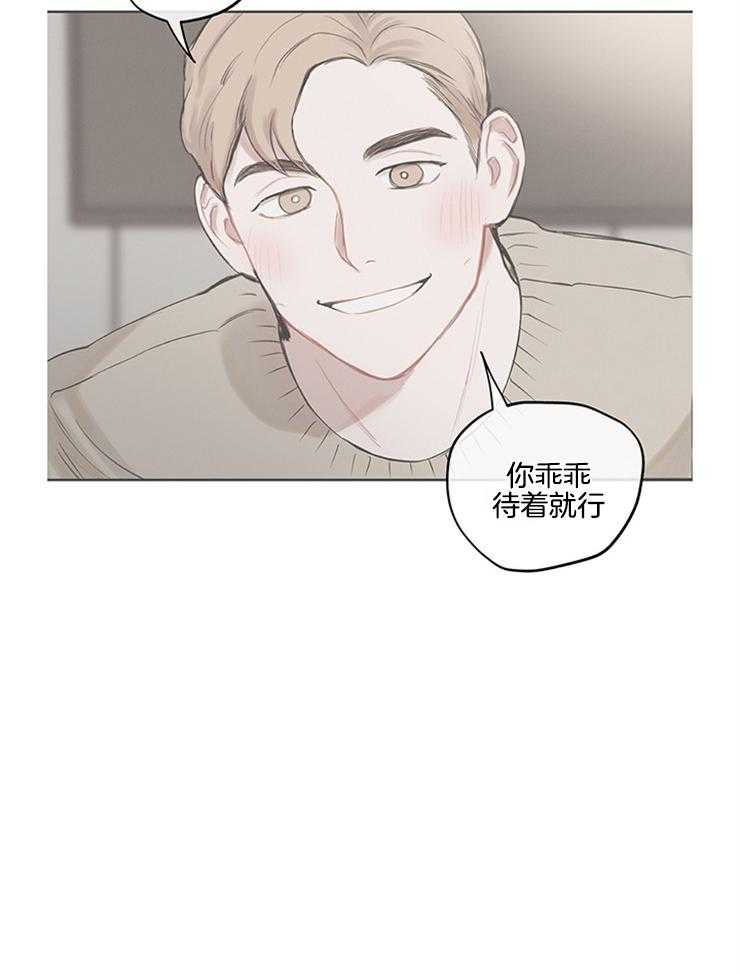 望梅不止渴第9话图