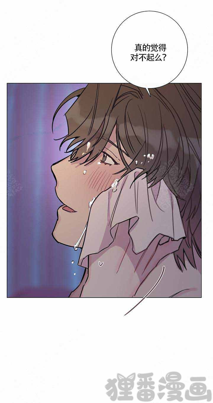 我们的第一次第10话图