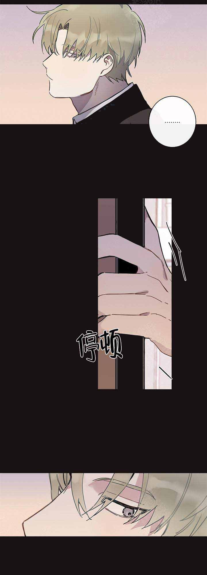 我们的第一次第2话图