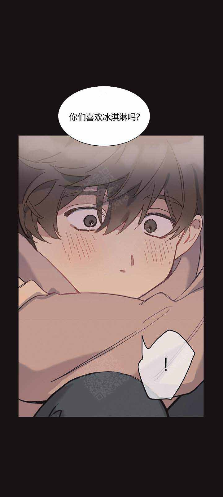 我们的第一次第2话图