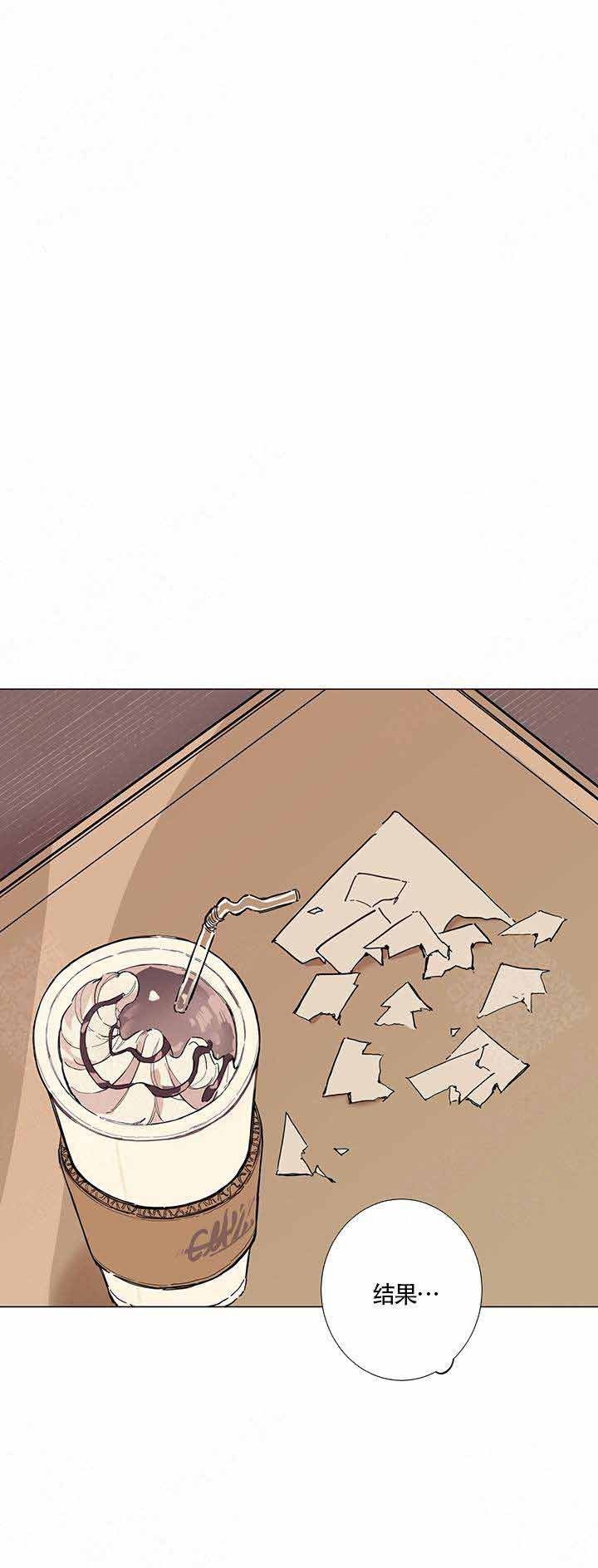 我们的第一次第4话图