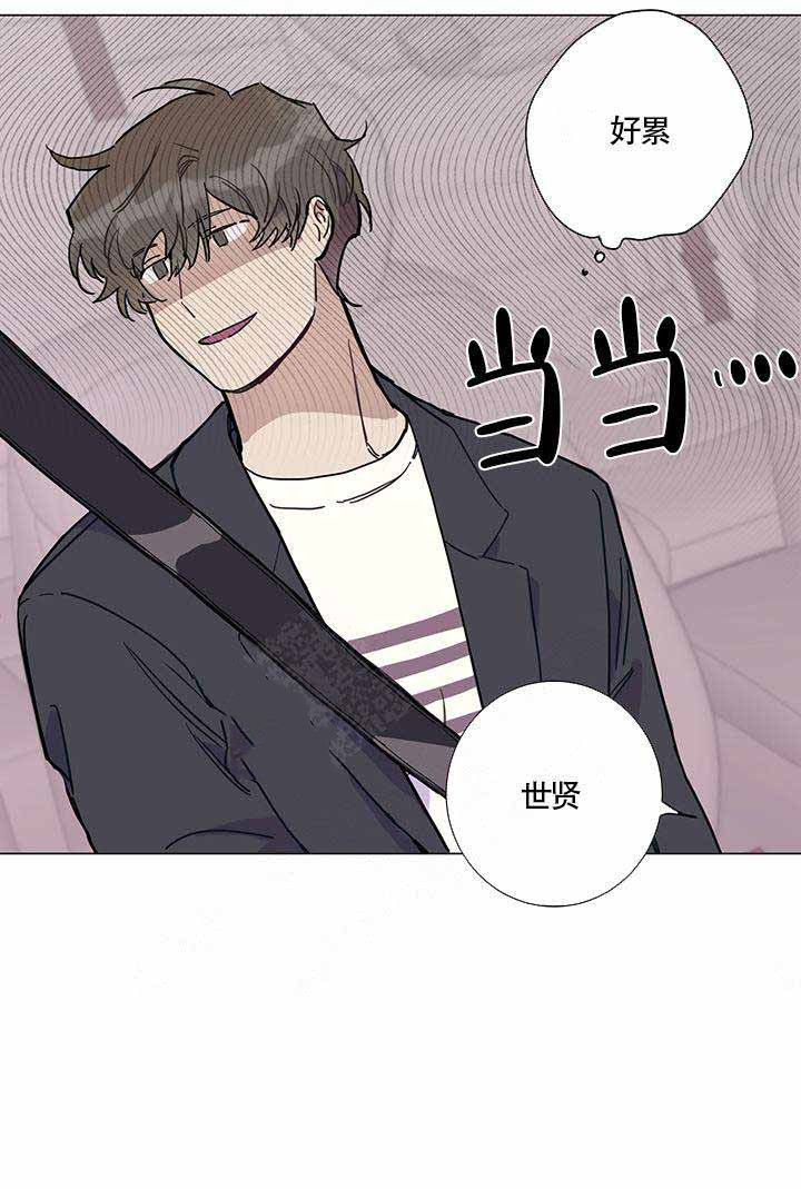 我们的第一次第4话图