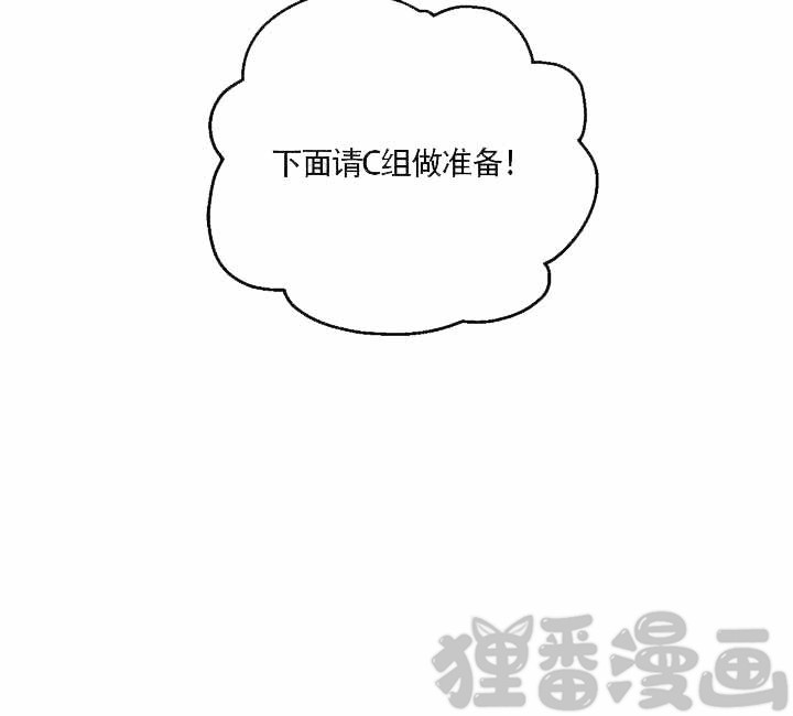 我们的第一次第7话图