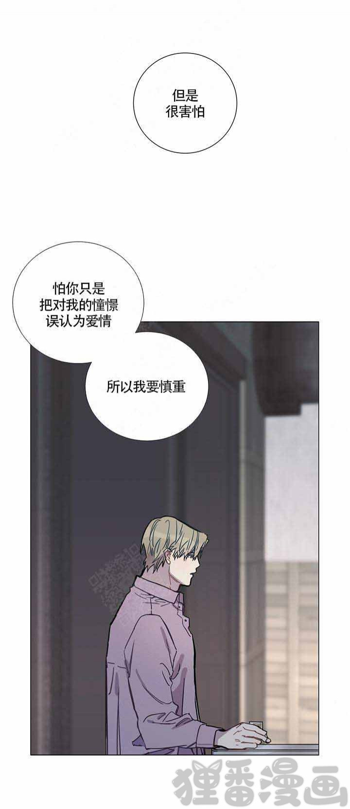 我们的第一次第9话图