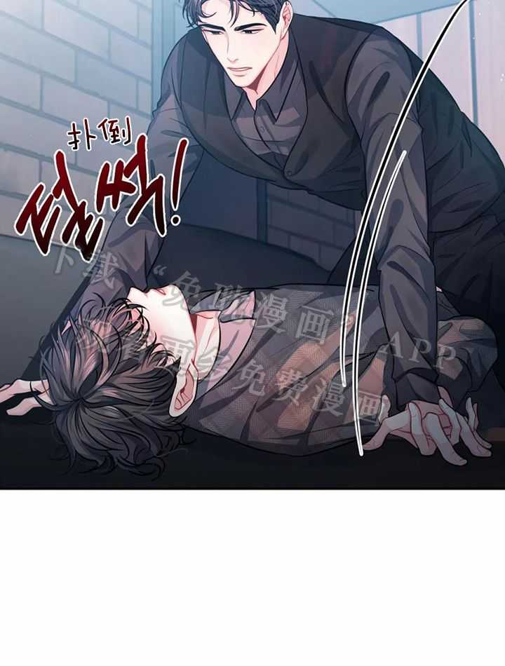 无法抵挡第1话图