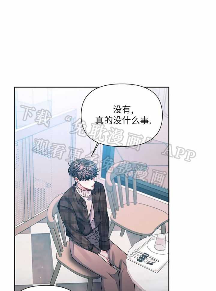 无法抵挡第11话图