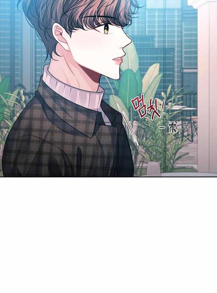无法抵挡第11话图