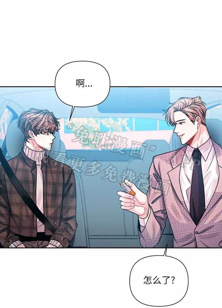 无法抵挡第12话图