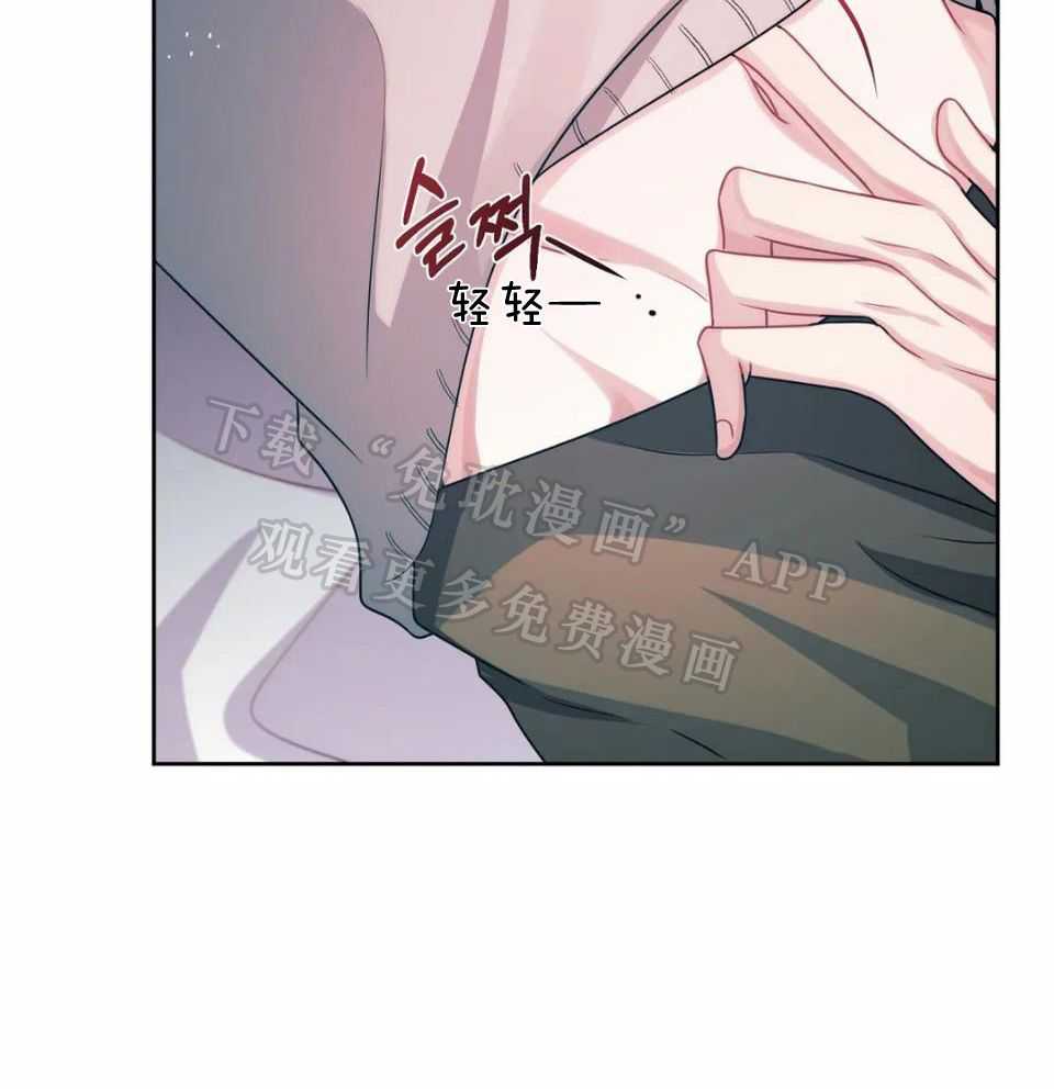 无法抵挡第13话图