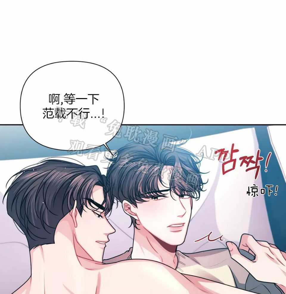 无法抵挡第14话图