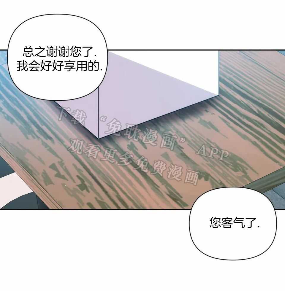 无法抵挡第14话图