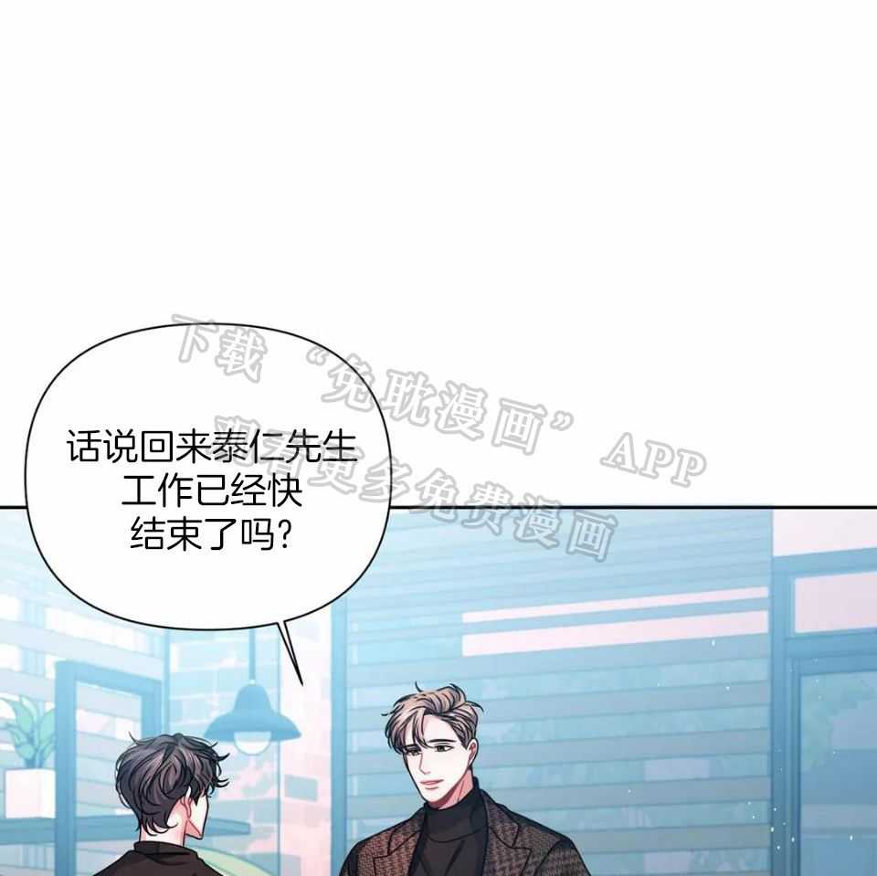 无法抵挡第15话图