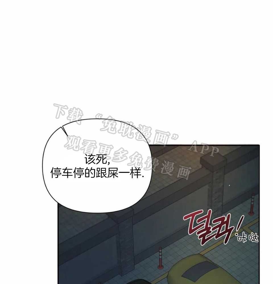 无法抵挡第16话图