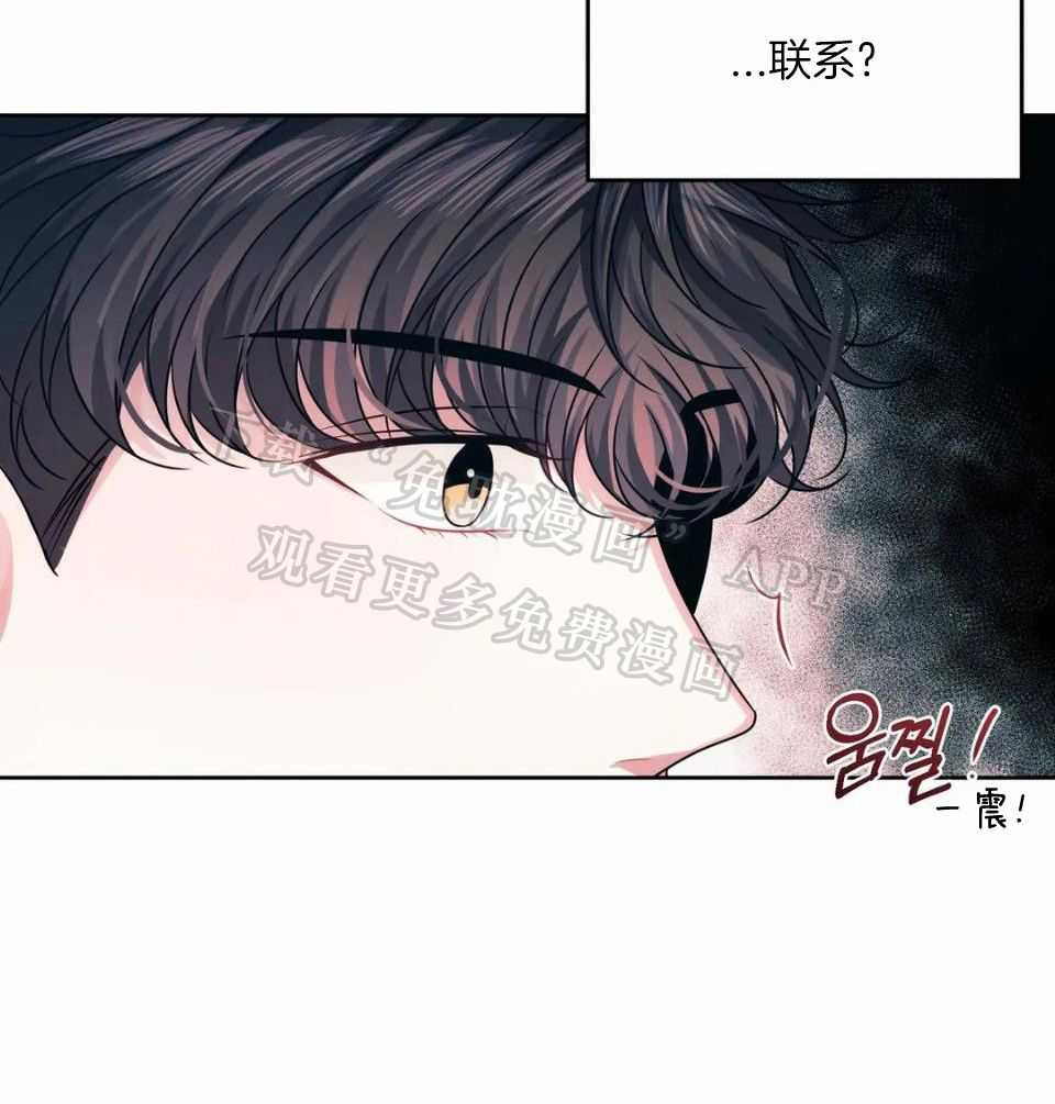 无法抵挡第17话图