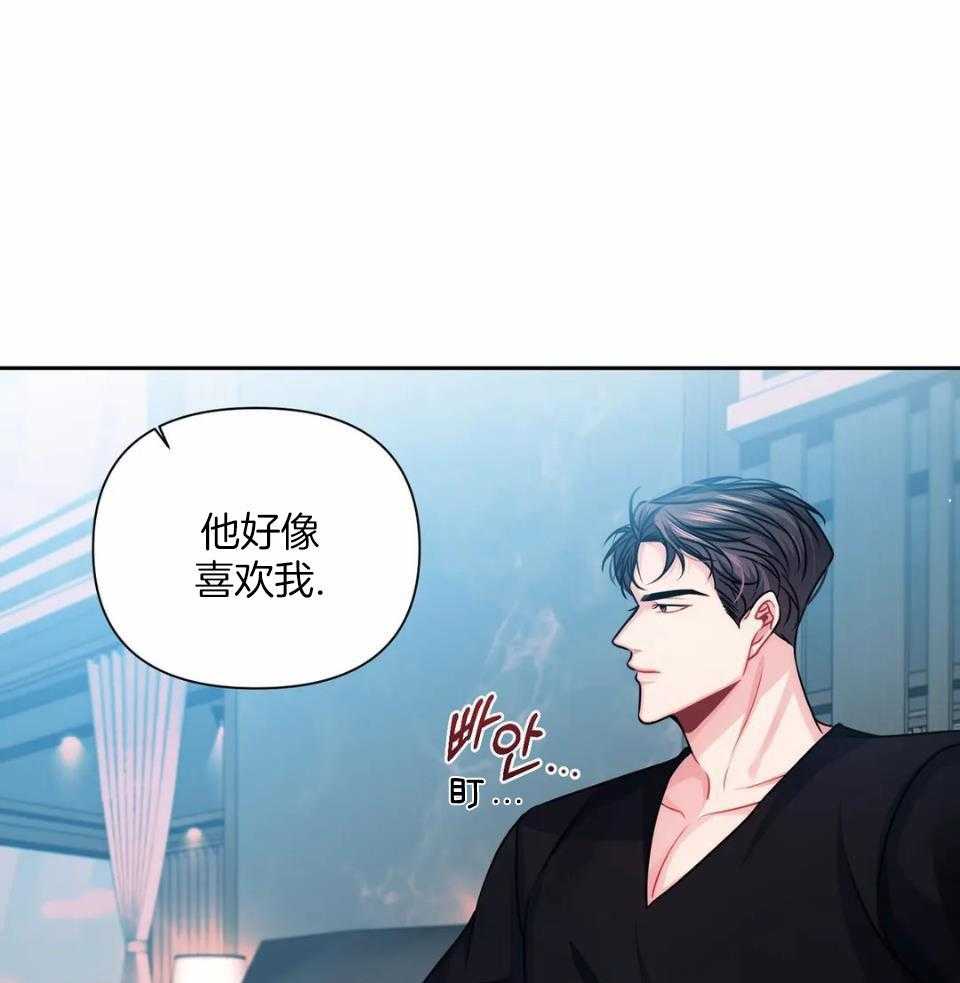 无法抵挡第19话图