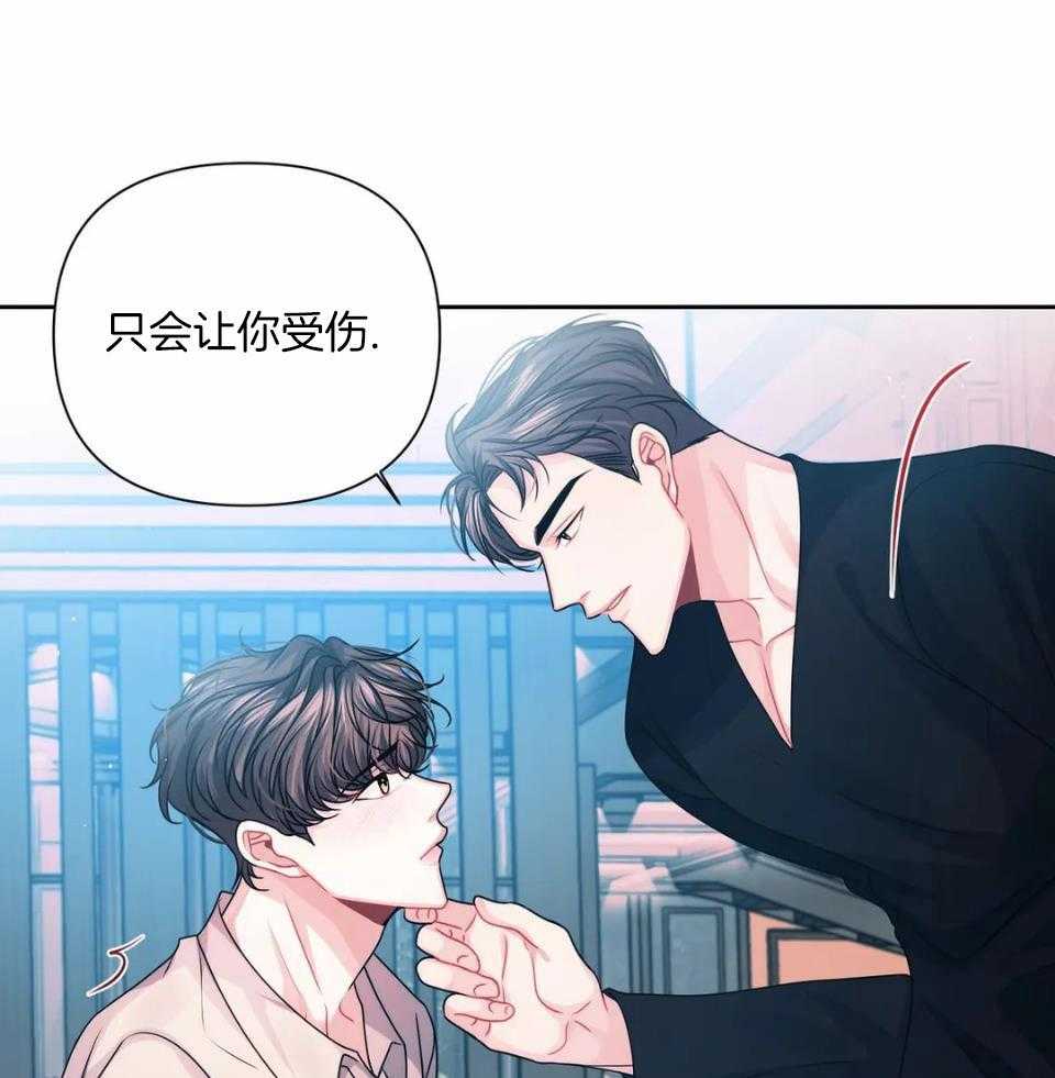 无法抵挡第20话图