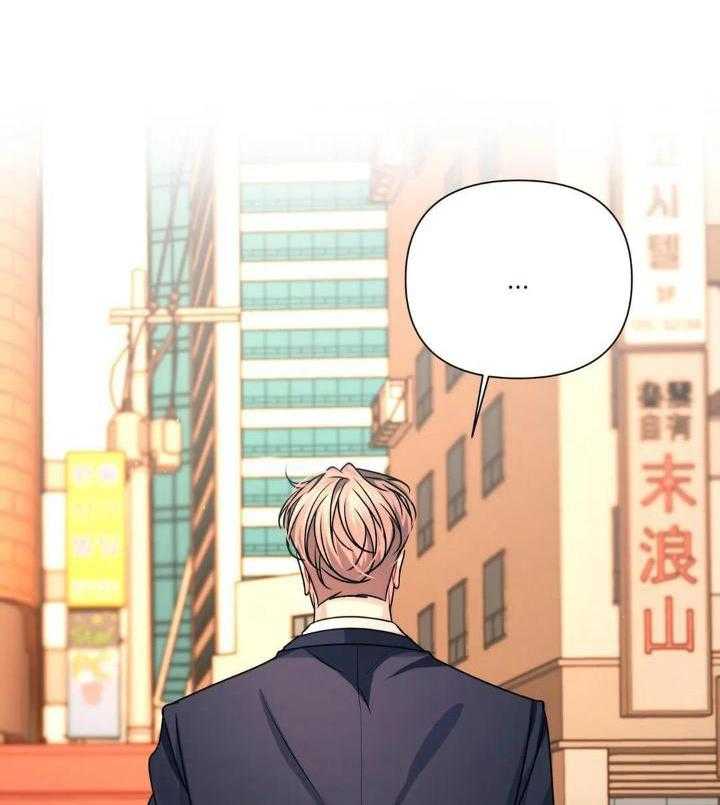 无法抵挡第23话图