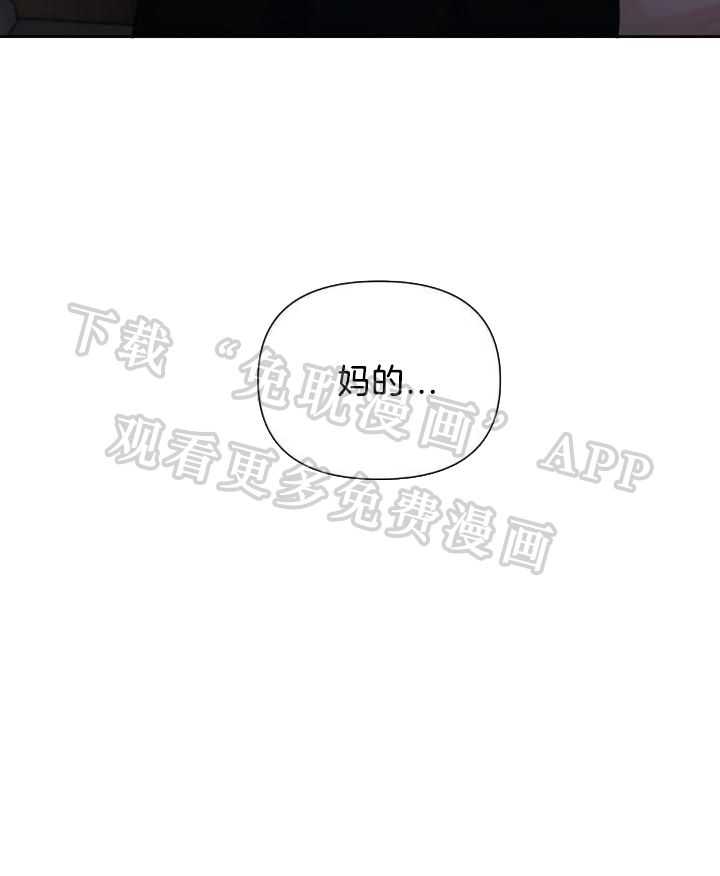 无法抵挡第23话图