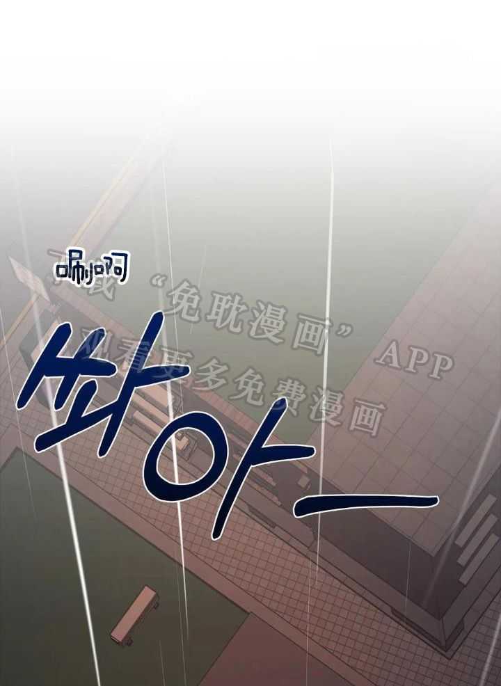 无法抵挡第24话图