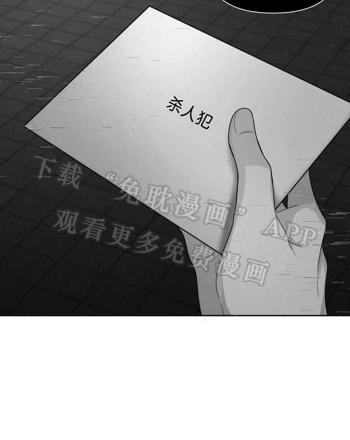 无法抵挡第24话图