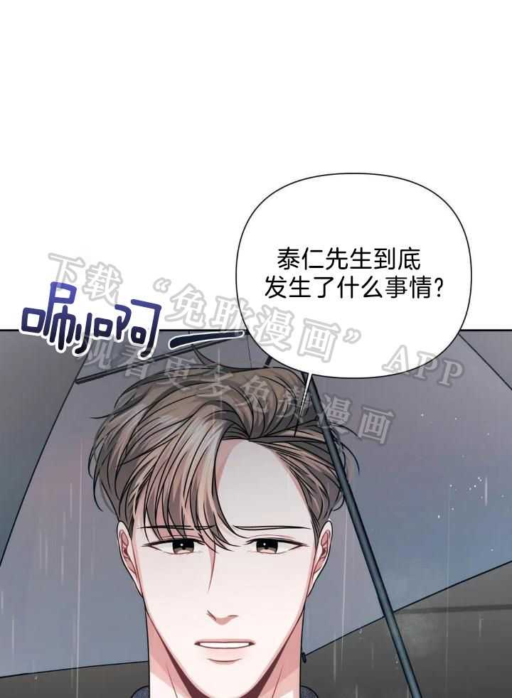 无法抵挡第25话图