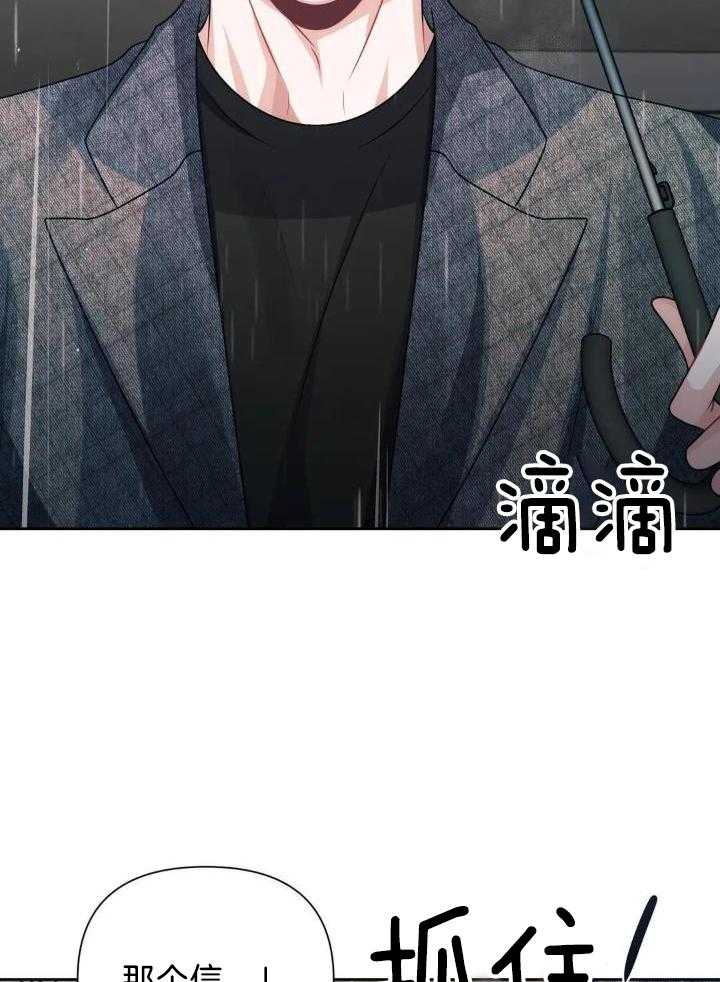 无法抵挡第25话图