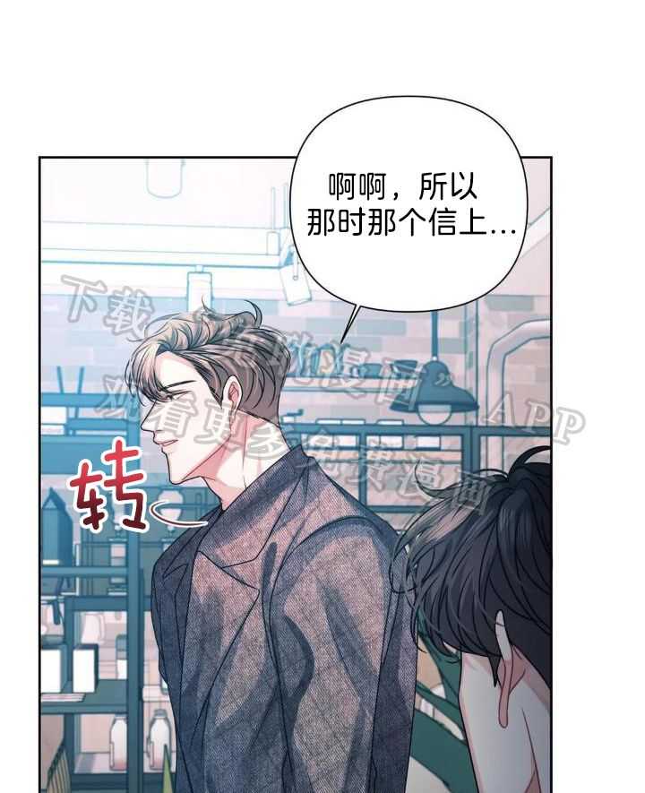 无法抵挡第27话图