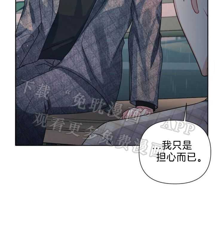无法抵挡第27话图