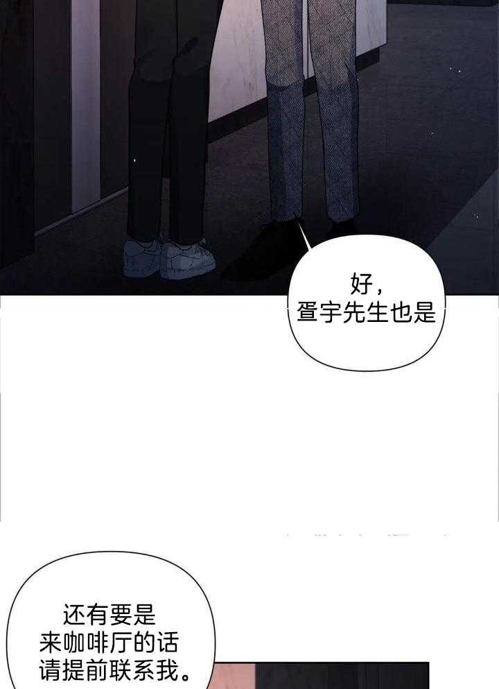 无法抵挡第29话图