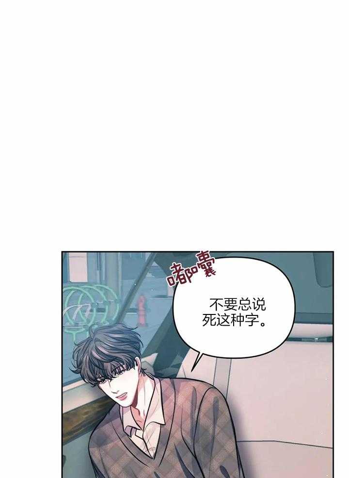 无法抵挡第3话图