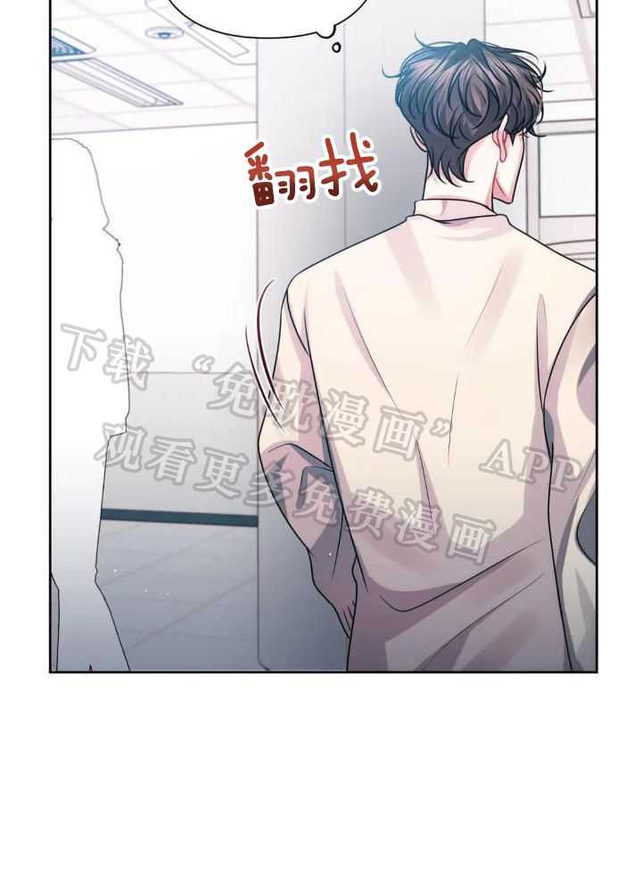 无法抵挡第30话图