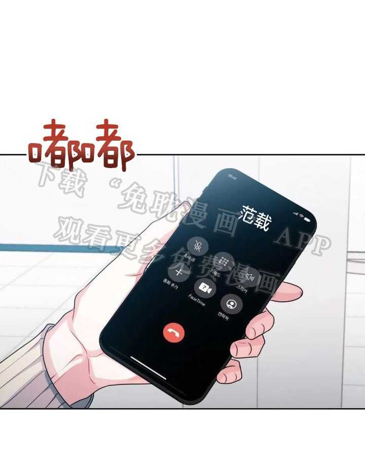 无法抵挡第31话图