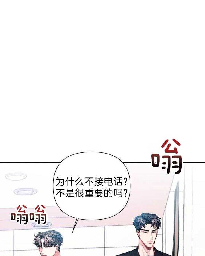 无法抵挡第31话图