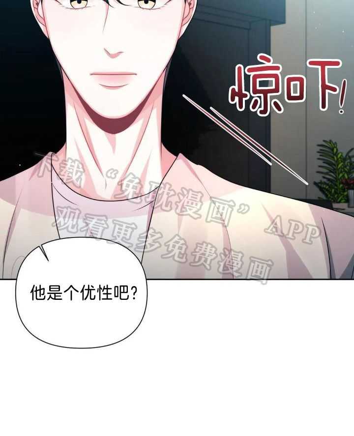 无法抵挡第31话图