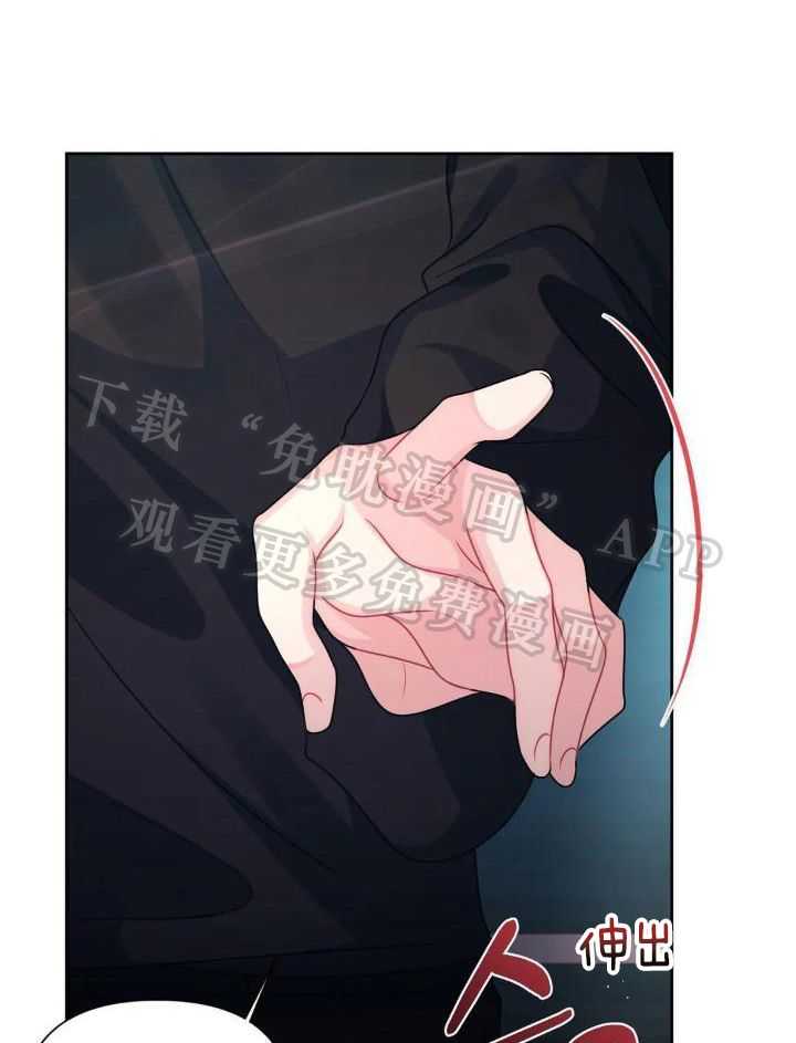 无法抵挡第33话图