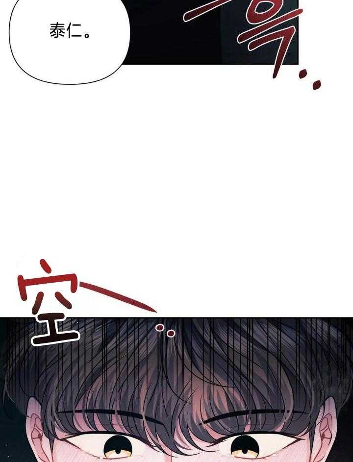 无法抵挡第33话图