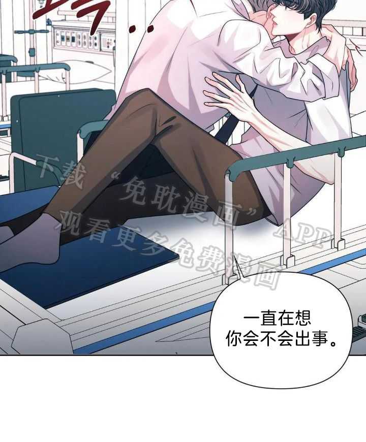 无法抵挡第33话图