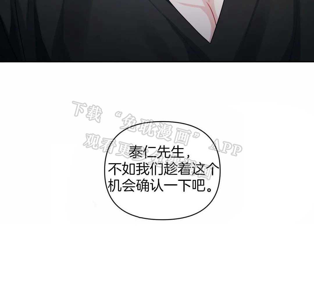 无法抵挡第35话图