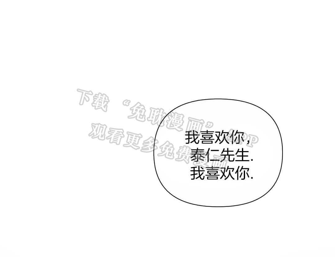 无法抵挡第36话图