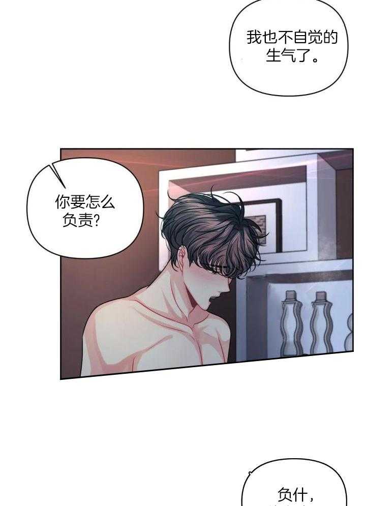 无法抵挡第38话图