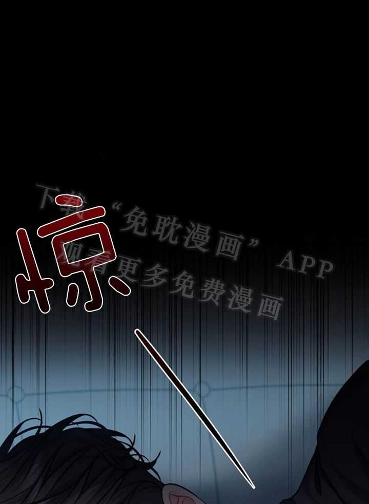 无法抵挡第4话图